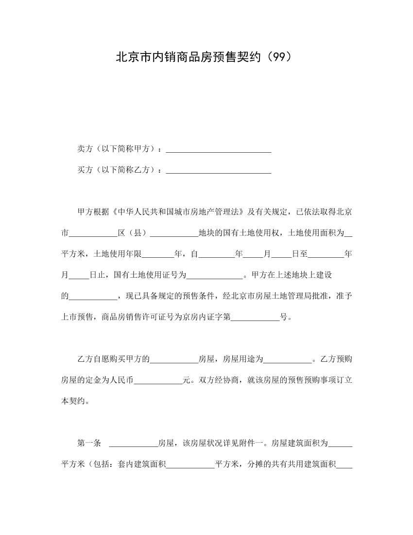rv6d60rx0qw5ci8nrv6d60rx0qw5ci8n_1.png