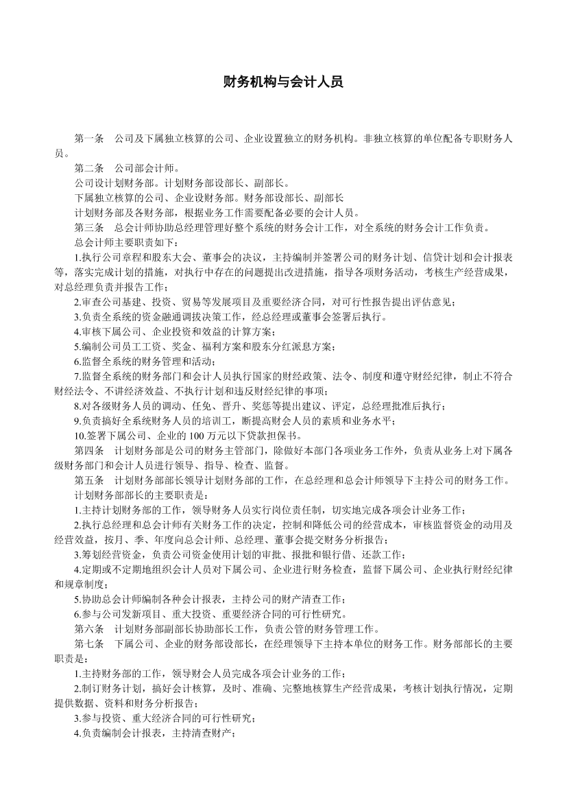 rw3aq65xwvncczaorw3aq65xwvncczao_1.png