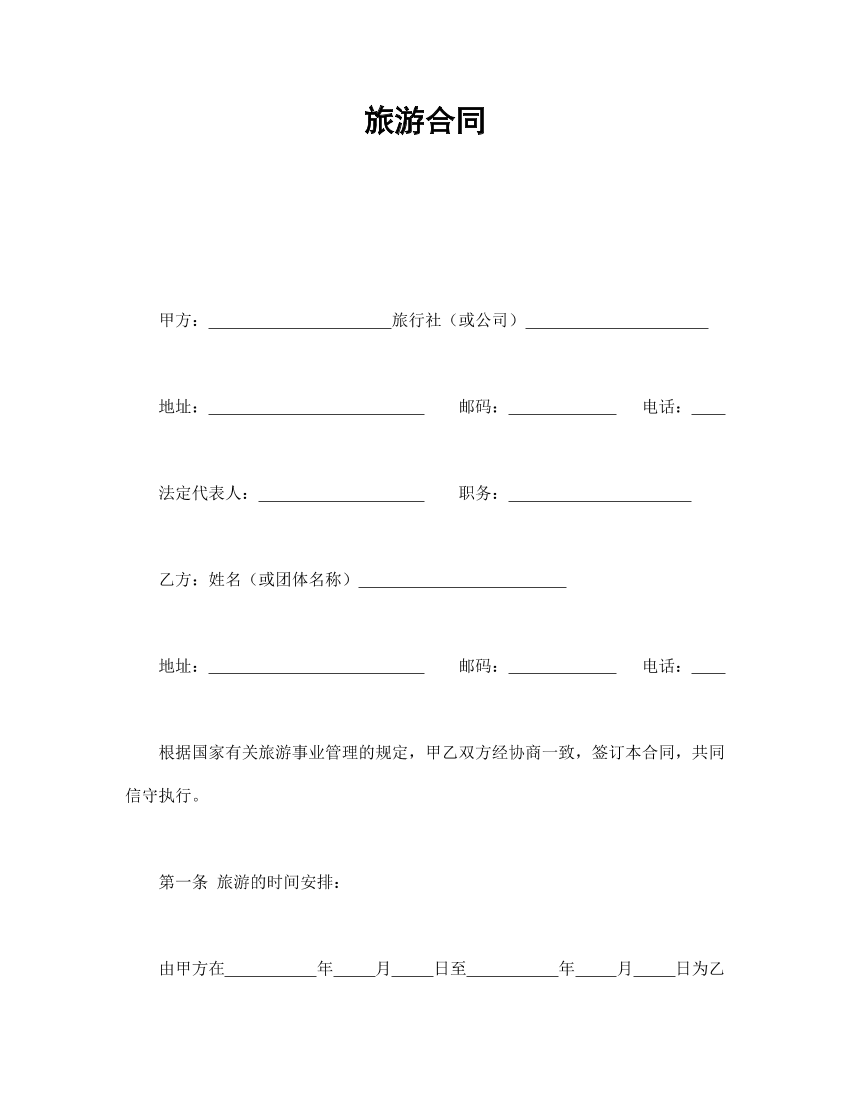 rwt8icaq6okccdidrwt8icaq6okccdid_1.png