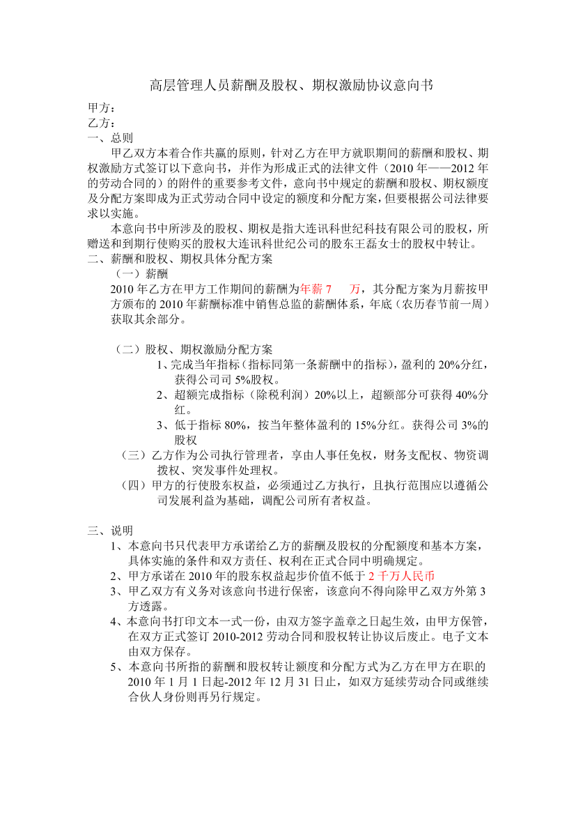 rx8dhh9gx1of5fzhrx8dhh9gx1of5fzh_1.png