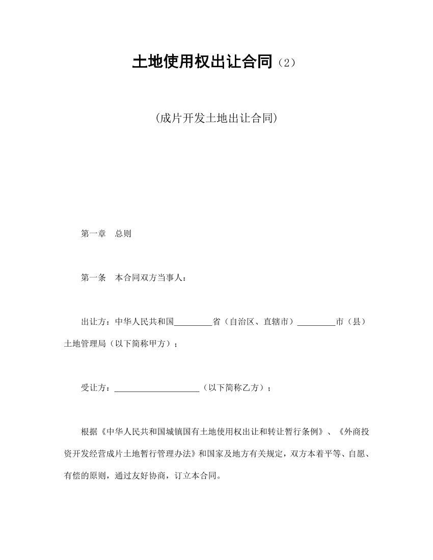 s2sh769u3lrbcfpjs2sh769u3lrbcfpj_1.png