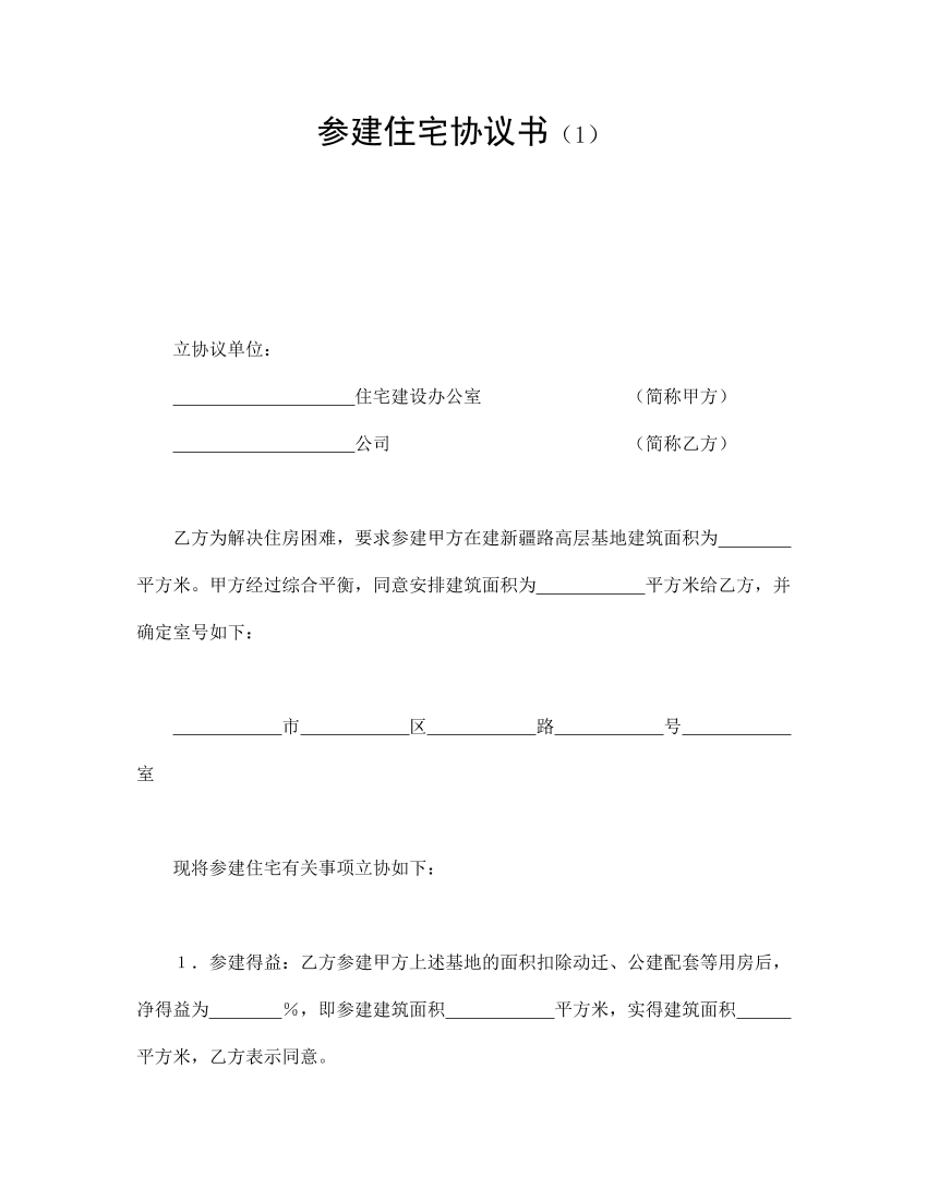 s3z080f9clzc1hscs3z080f9clzc1hsc_1.png
