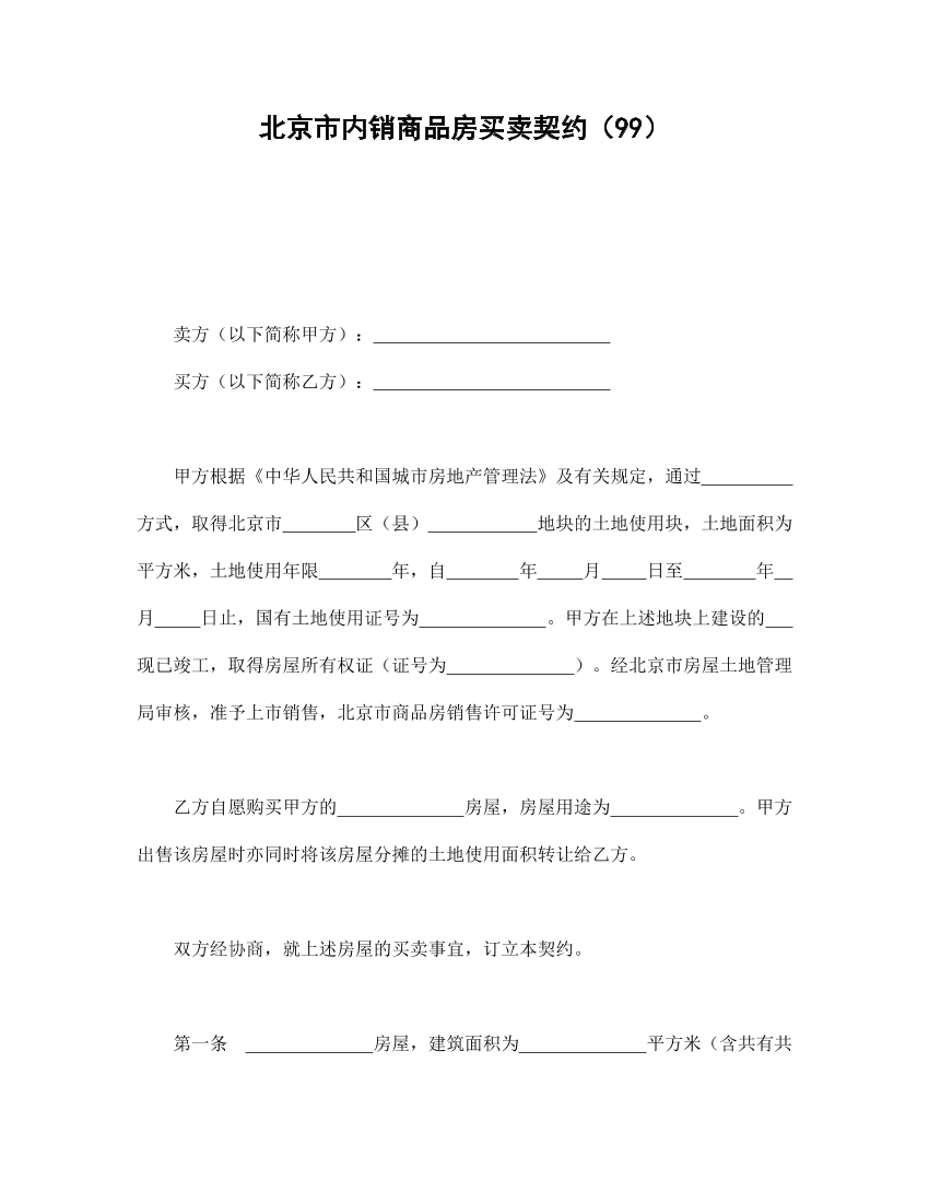 sbjdmfvowejhwc59sbjdmfvowejhwc59_1.png