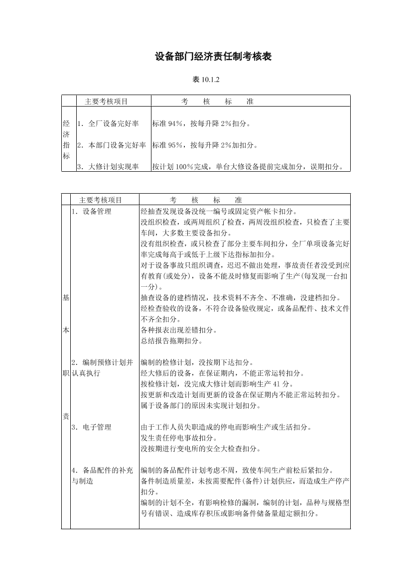 sfzk3e1qpbicd17qsfzk3e1qpbicd17q_1.png