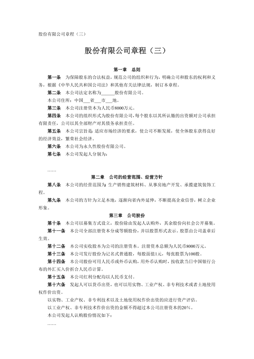 sn9717434utxe2dpsn9717434utxe2dp_1.png