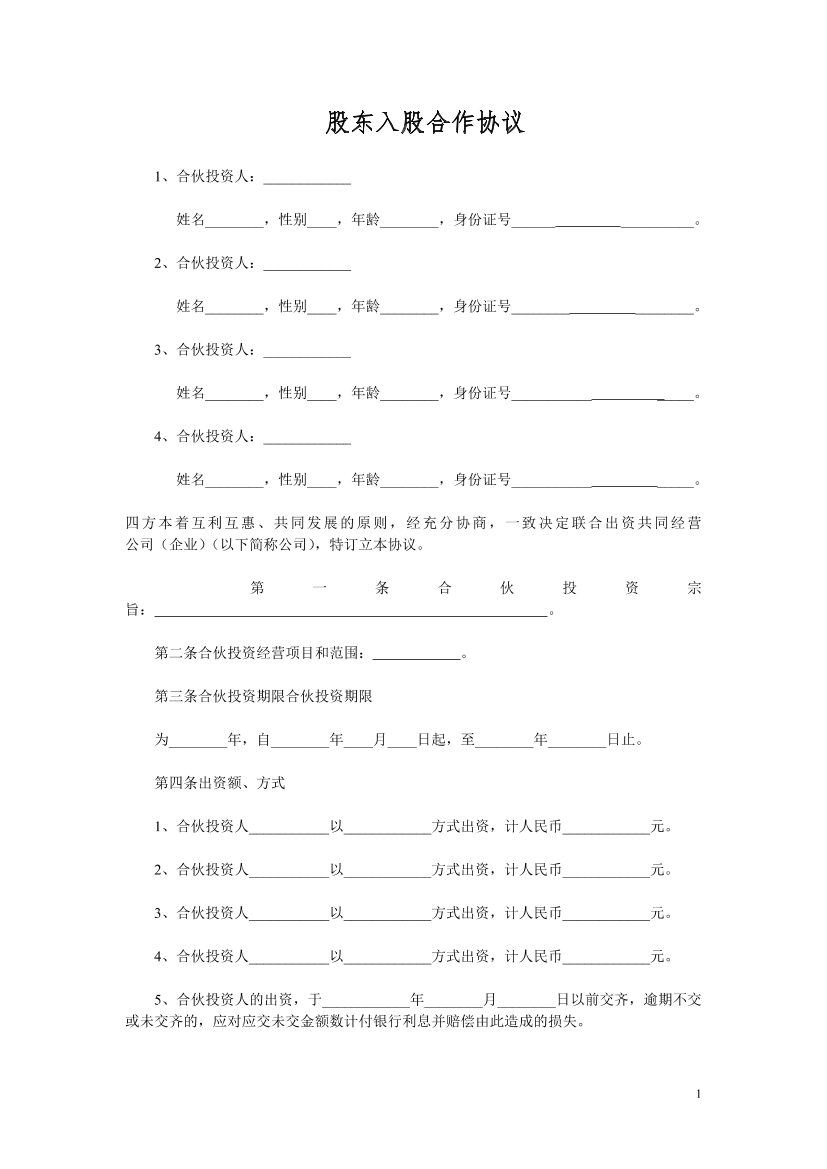 sni19sb497i6hirisni19sb497i6hiri_1.png