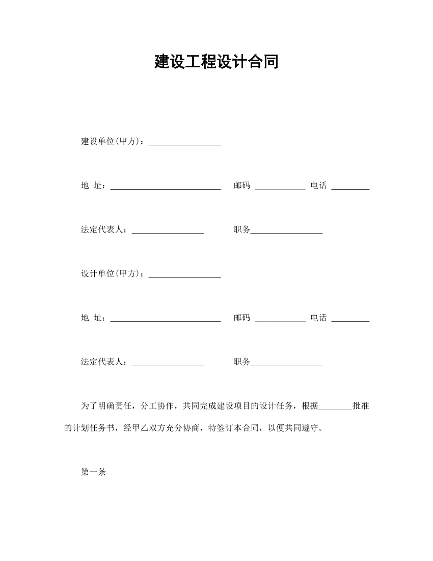 sx6gkg8zgwdzt31isx6gkg8zgwdzt31i_1.png