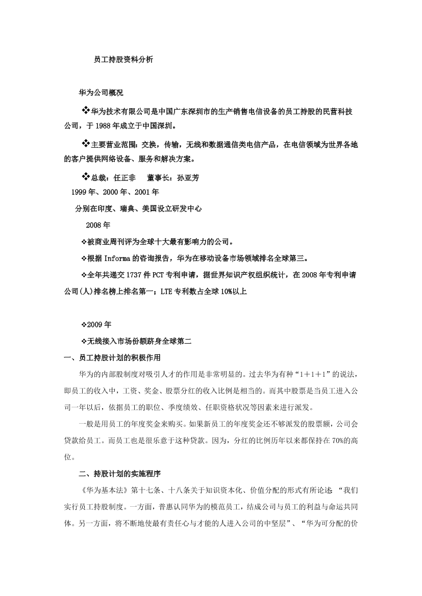 sxsegrp8n5vio2exsxsegrp8n5vio2ex_1.png