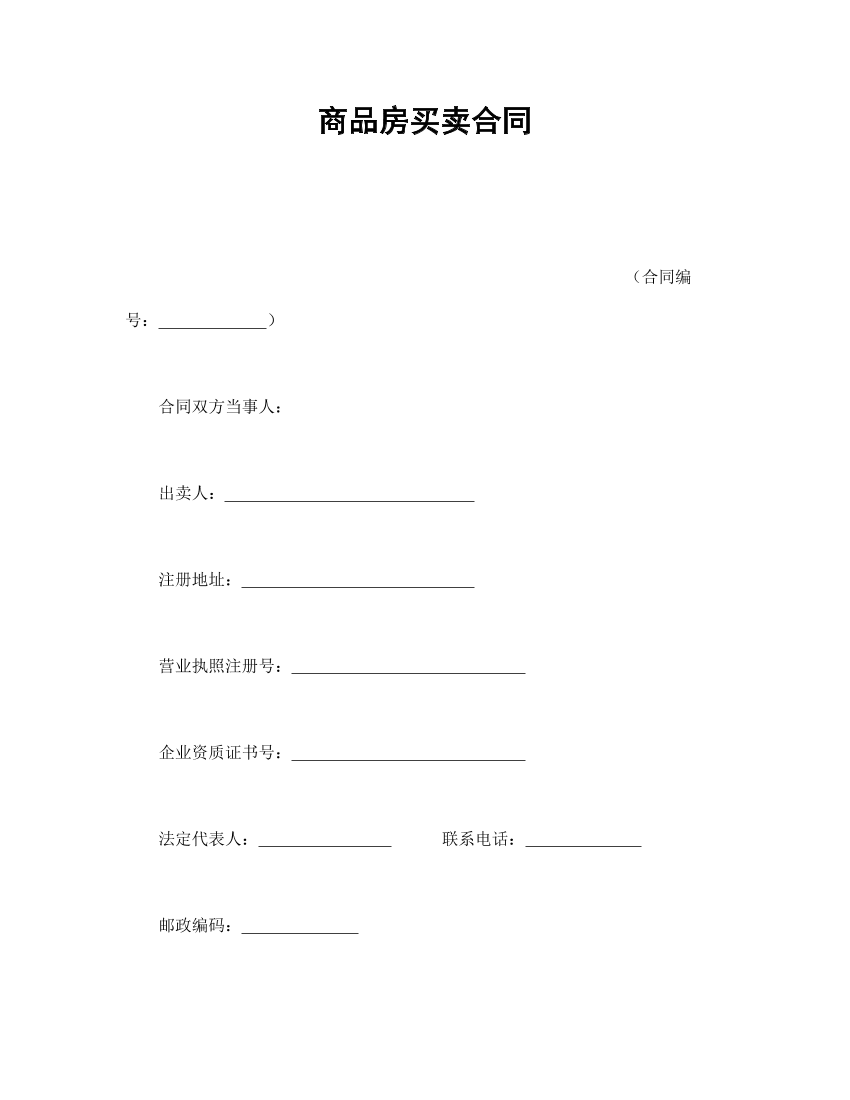 t449xltt3nc7miozt449xltt3nc7mioz_1.png