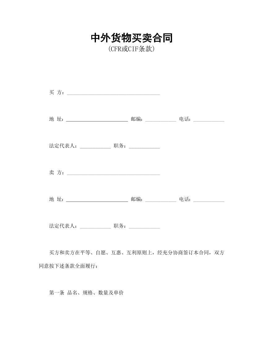 tdr4h1iuf17x9x4itdr4h1iuf17x9x4i_1.png