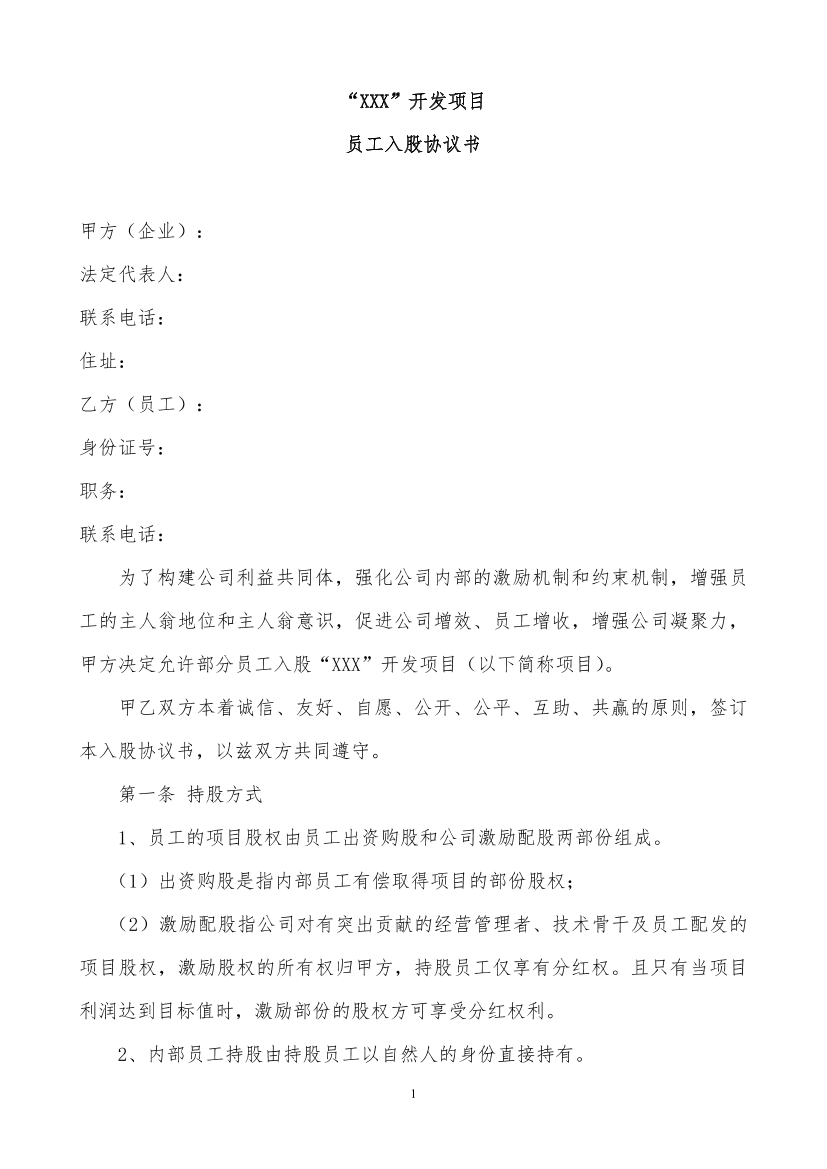 todearvzzcoojjnctodearvzzcoojjnc_1.png