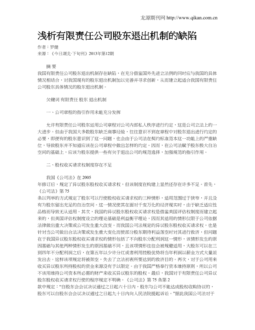 tqp71da4gl135ib0tqp71da4gl135ib0_1.png