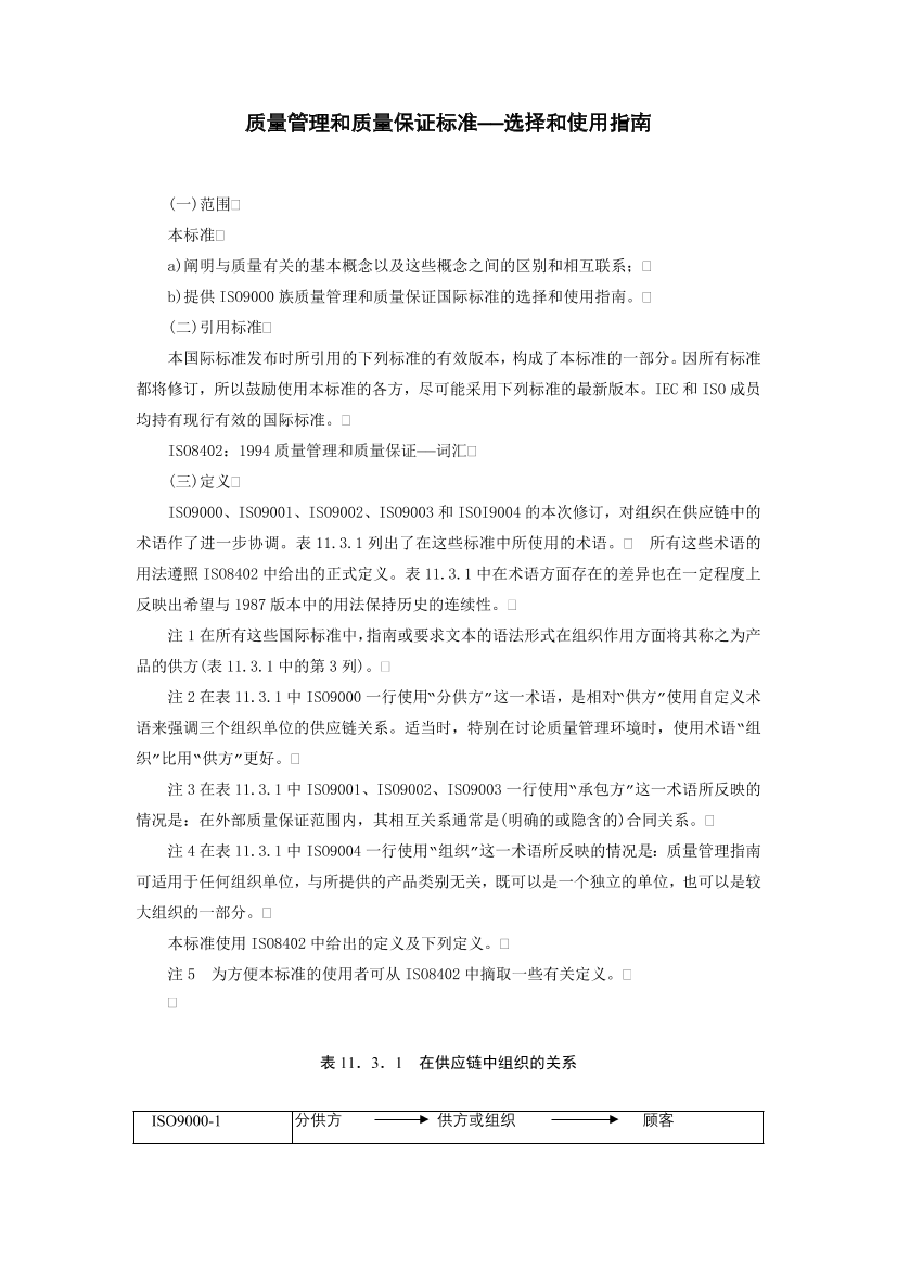 ts0jft3j0bd16xl0ts0jft3j0bd16xl0_1.png