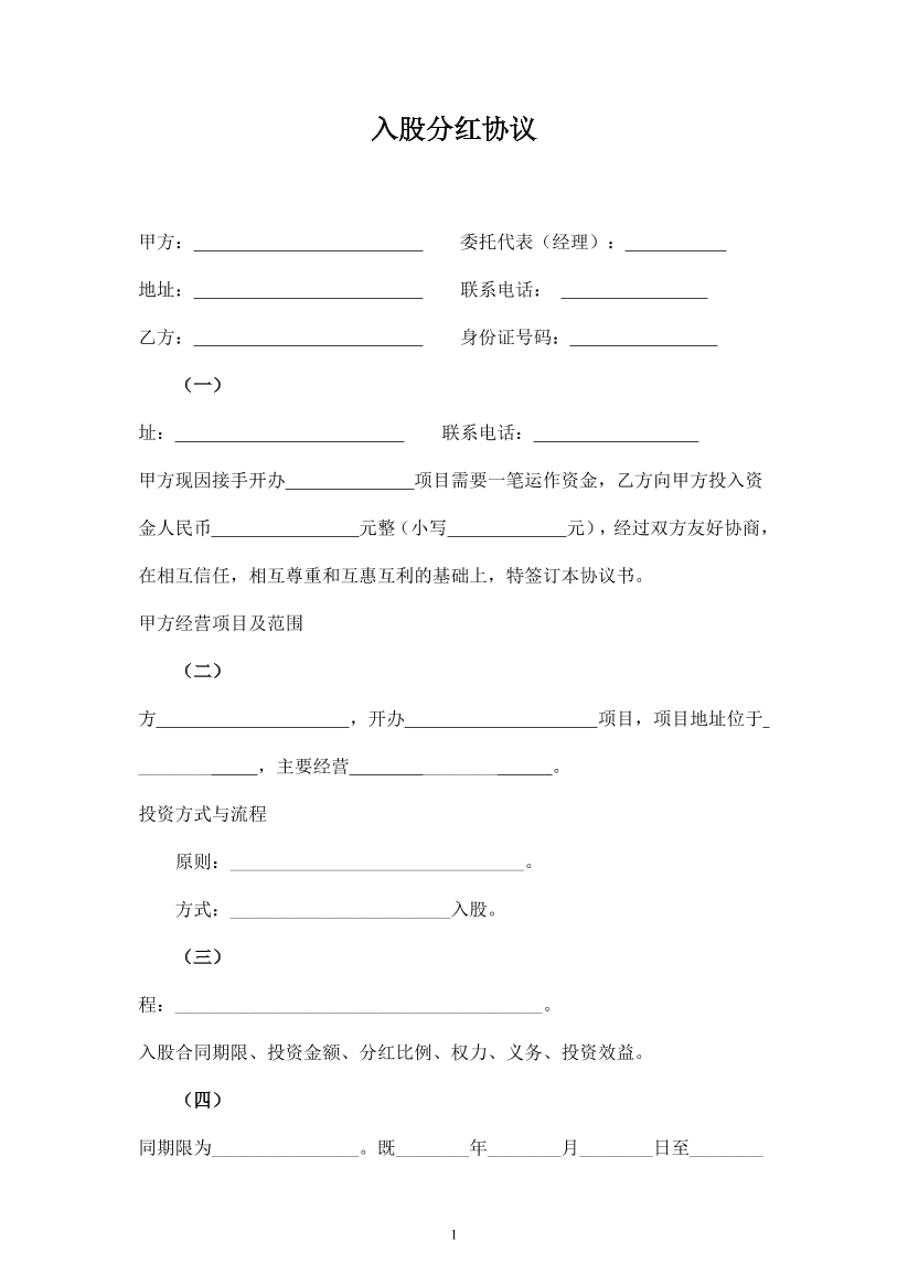 u0ikn6c9j1ncjjigu0ikn6c9j1ncjjig_1.png