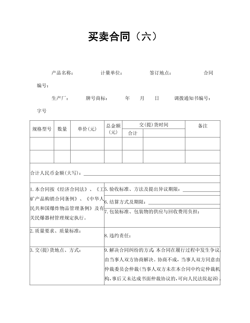 u1tv5ij70viw07mju1tv5ij70viw07mj_1.png
