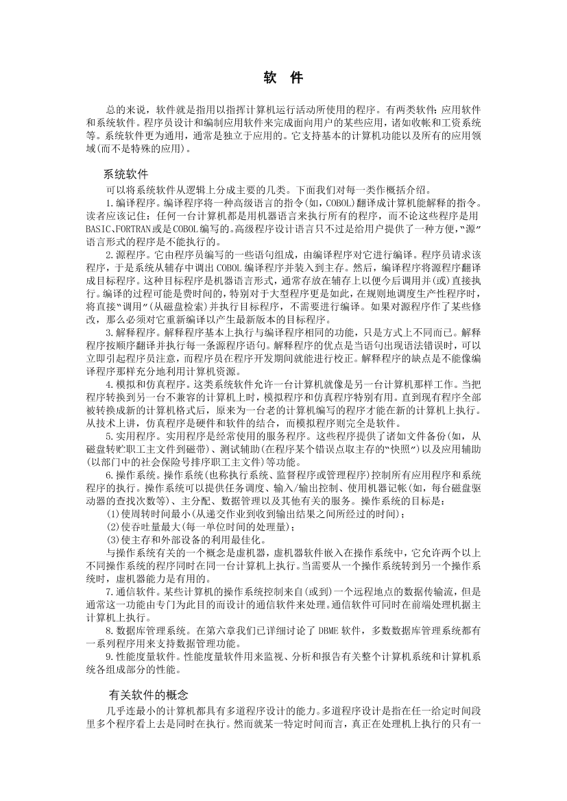 u7u38wi5qe5fhopnu7u38wi5qe5fhopn_1.png