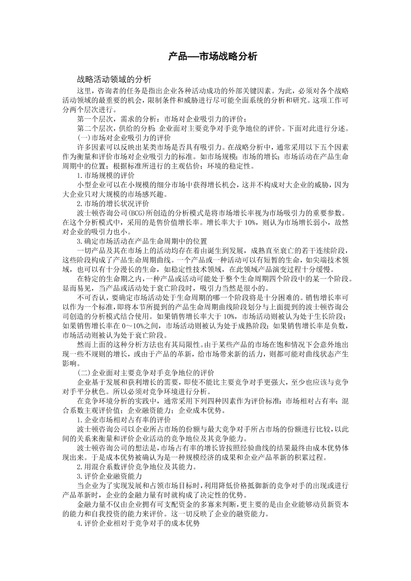 u9sm2ug9i59lbce8u9sm2ug9i59lbce8_1.png