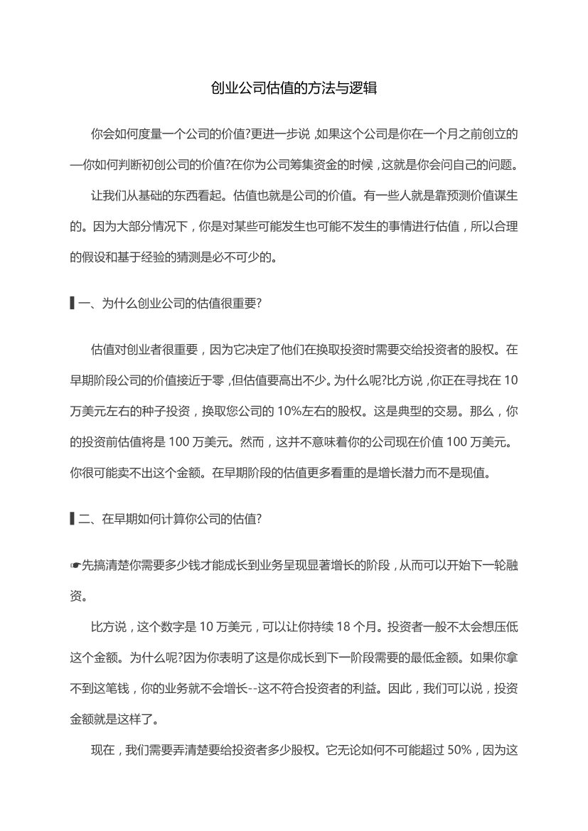 ubg87ef2dzzu8d94ubg87ef2dzzu8d94_1.png