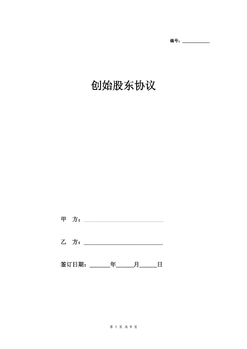 uckvrqtdwwj611zjuckvrqtdwwj611zj_1.png