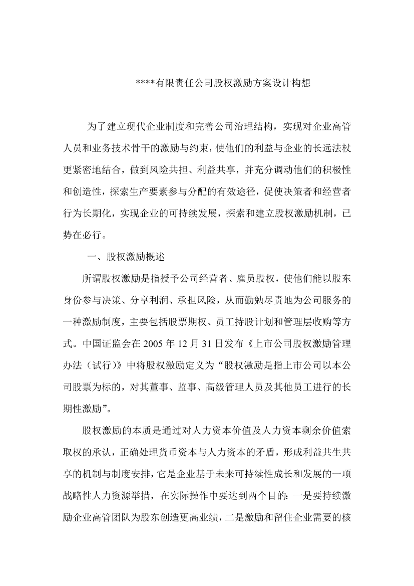 uhd967uxcn7leti3uhd967uxcn7leti3_1.png
