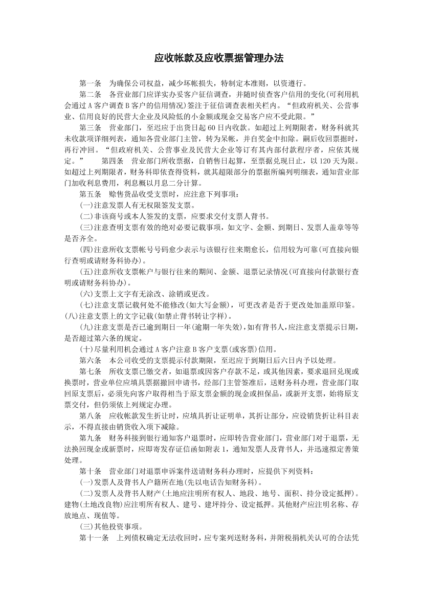 uiav0ec088wz0ef1uiav0ec088wz0ef1_1.png