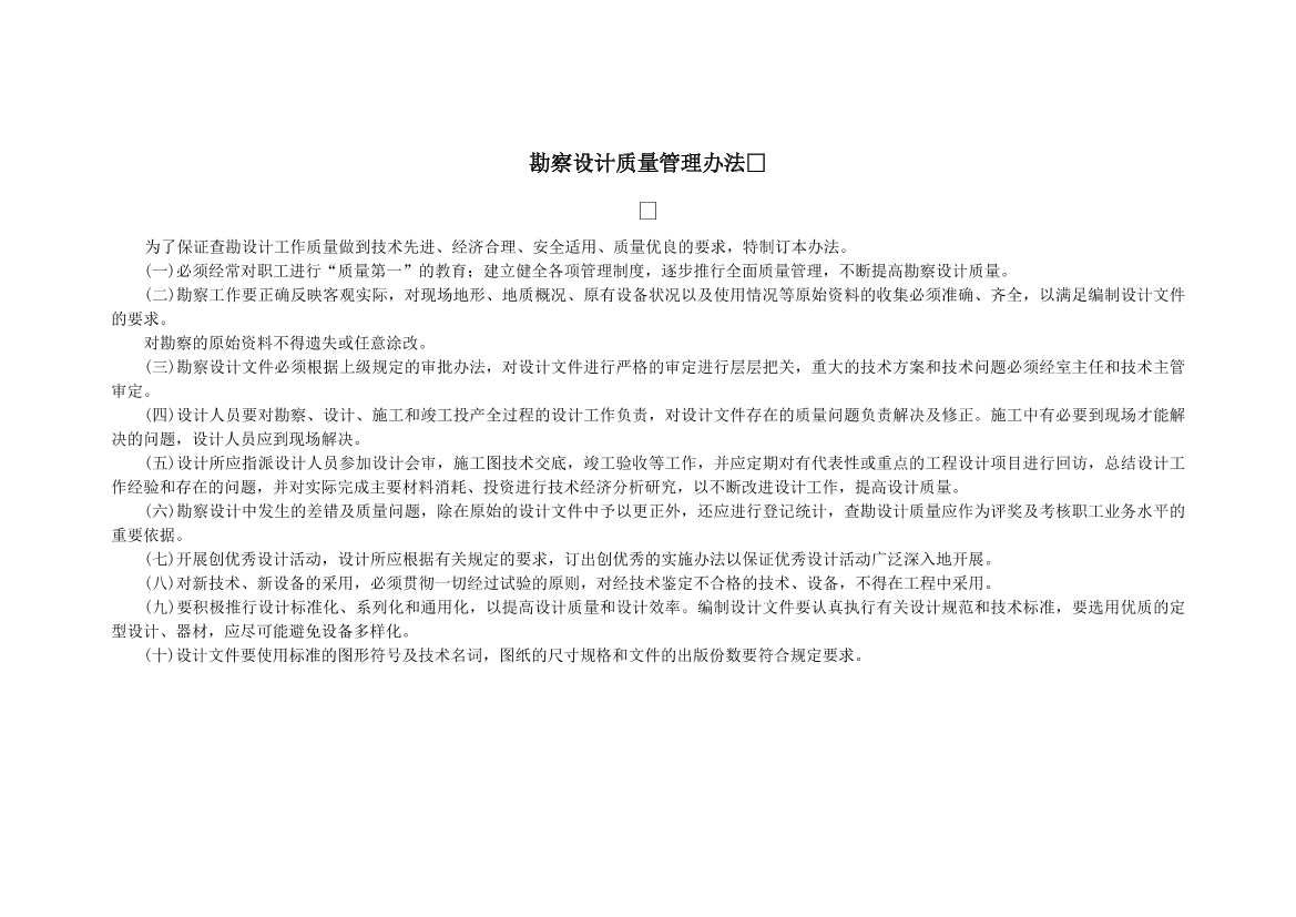 ujw65czj03nxssg1ujw65czj03nxssg1_1.png