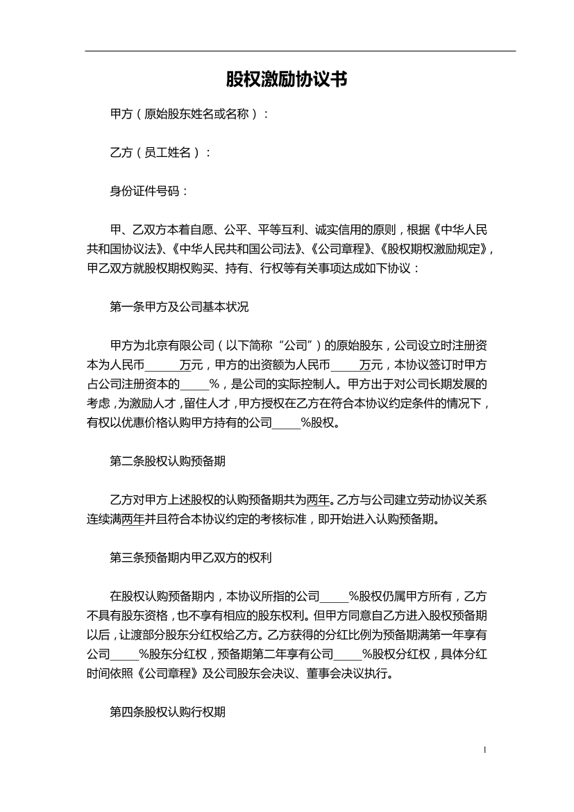 umqb59d9guebd3f4umqb59d9guebd3f4_1.png