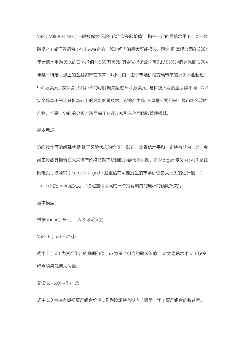 uneo8hqommj7999quneo8hqommj7999q_1.png