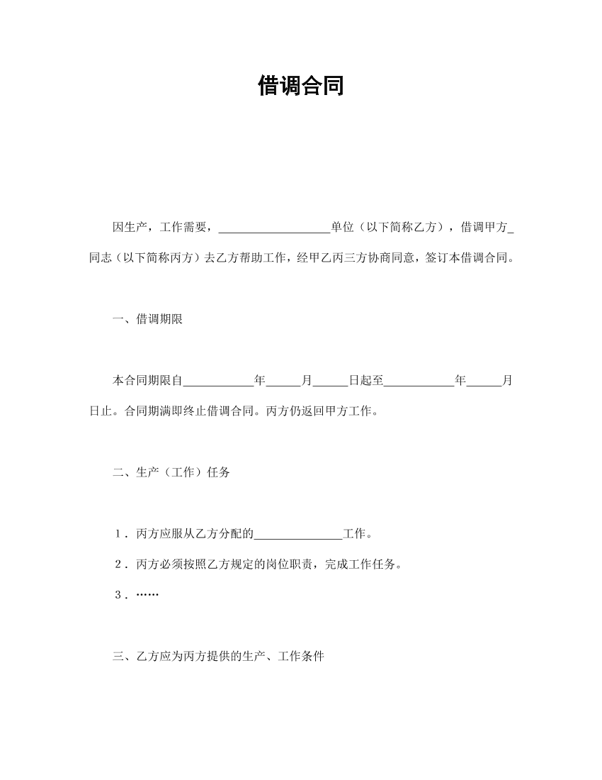 uv12334b06n59l0zuv12334b06n59l0z_1.png