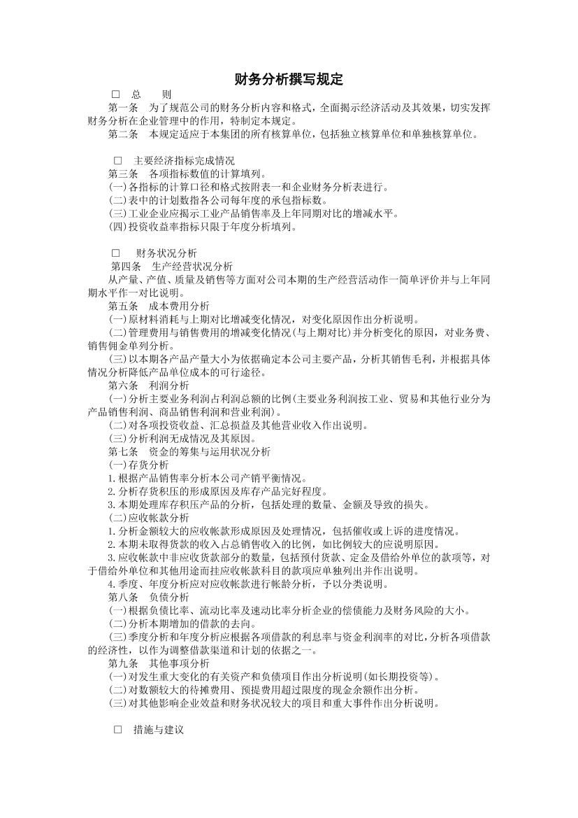 uwgoagqz56c1vwf2uwgoagqz56c1vwf2_1.png