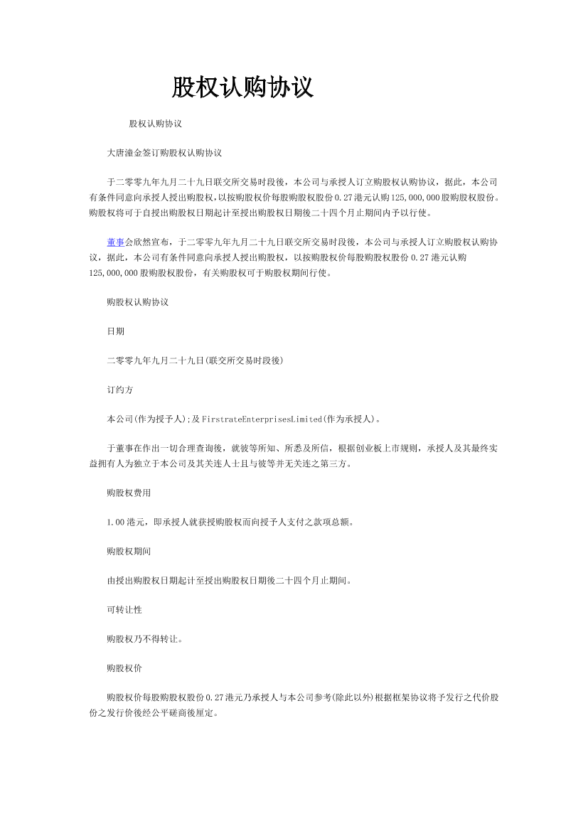 uwzac5fva6xq9ji6uwzac5fva6xq9ji6_1.png
