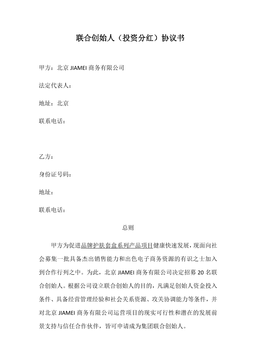 v5rae23sc051zn8nv5rae23sc051zn8n_1.png