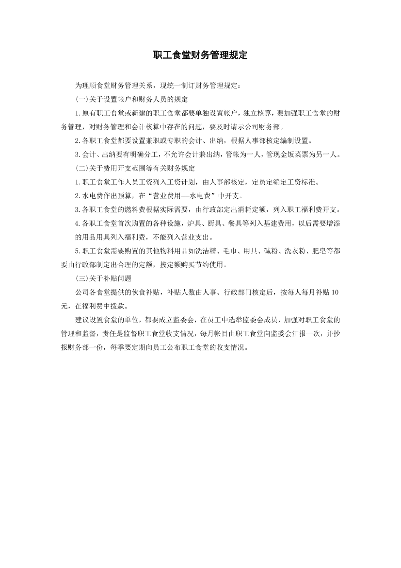 v6282ixc8jrgur2rv6282ixc8jrgur2r_1.png
