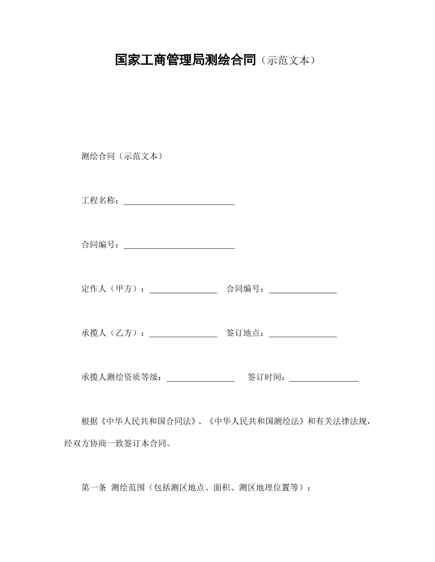 v6pwx3pl03dbwhopv6pwx3pl03dbwhop_1.png