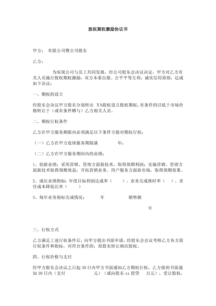vge8jzb74qxgp37rvge8jzb74qxgp37r_1.png