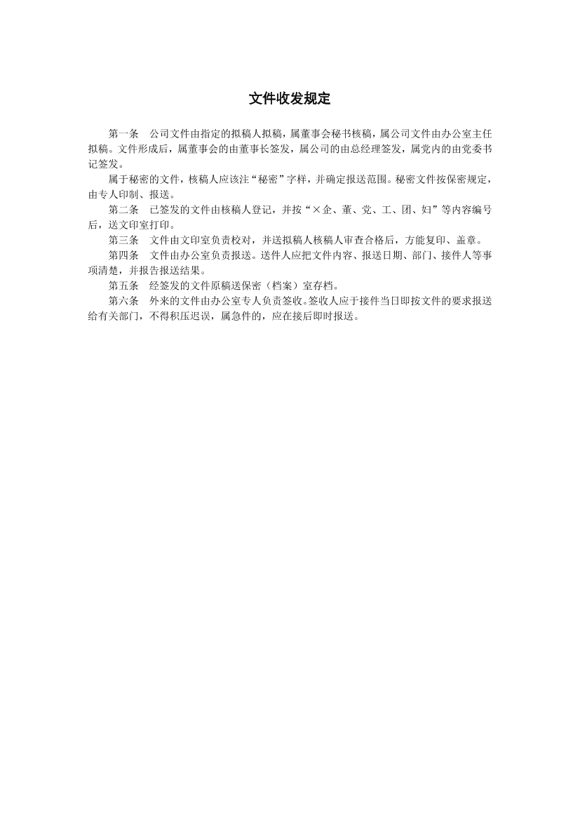 vqrfm4re6f6en522vqrfm4re6f6en522_1.png