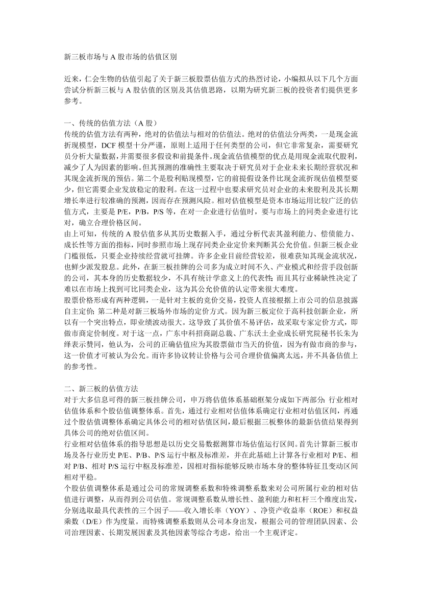 w09707o59x54powcw09707o59x54powc_1.png