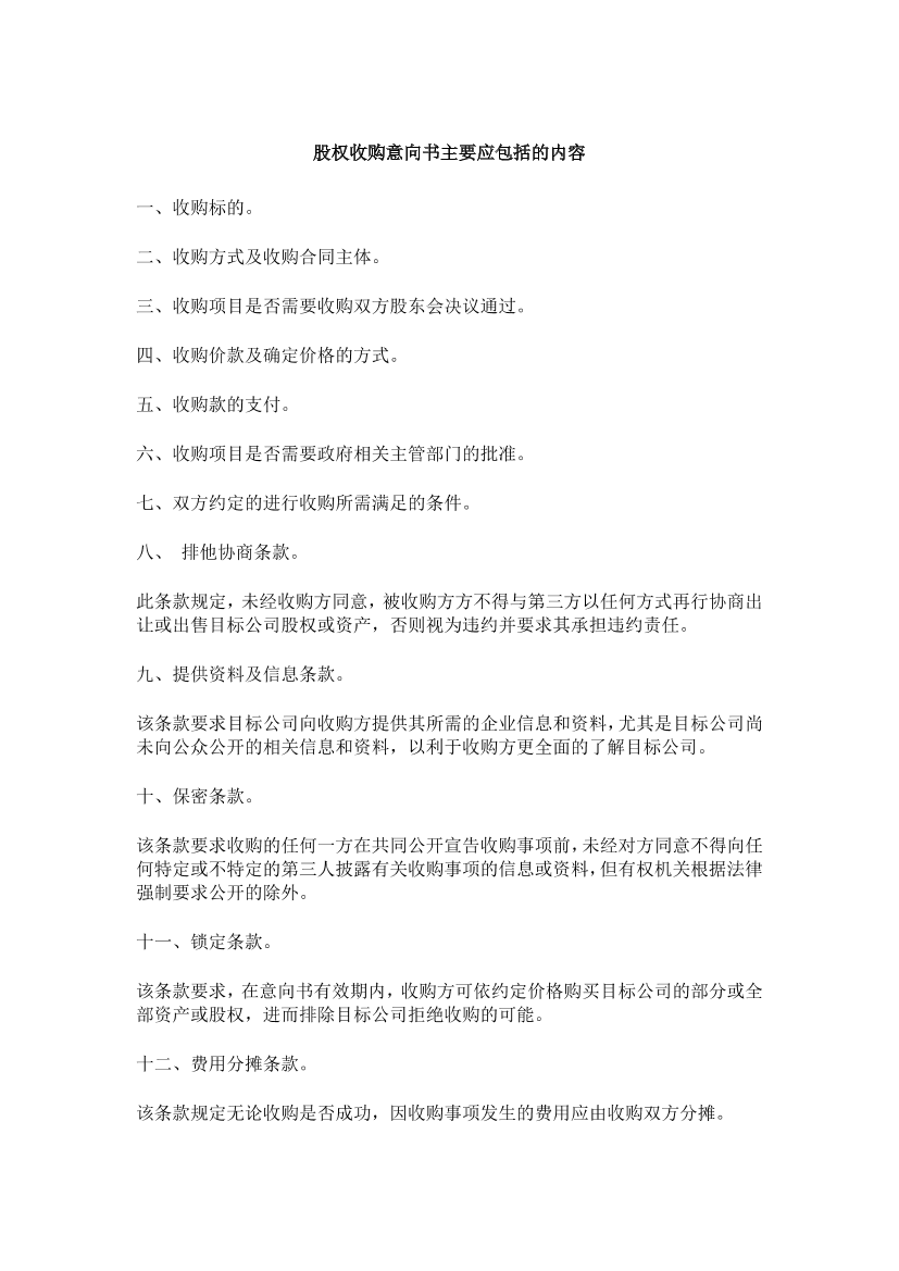 wci67ctb646x4bs0wci67ctb646x4bs0_1.png
