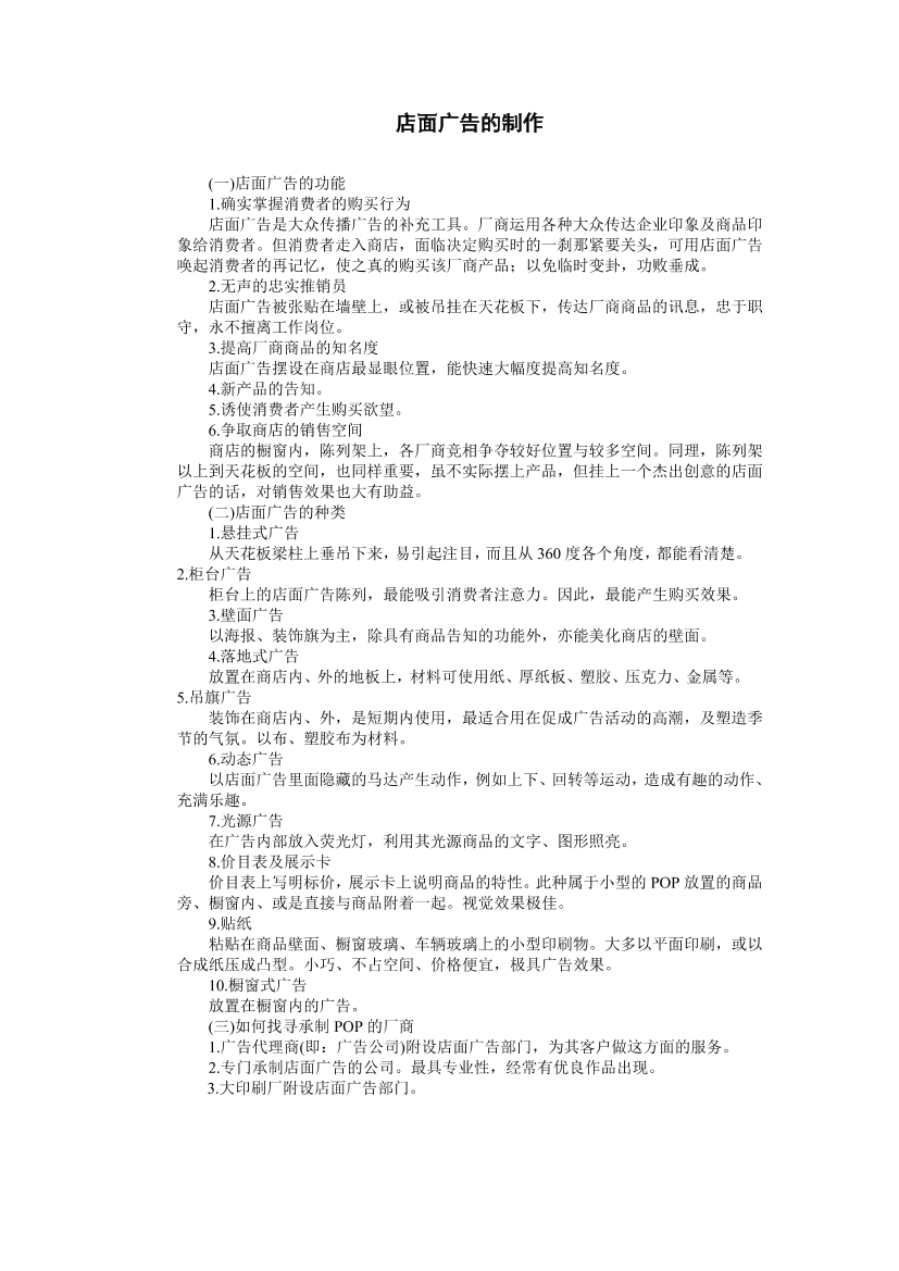 wi7p2xew34tx4pfiwi7p2xew34tx4pfi_1.png