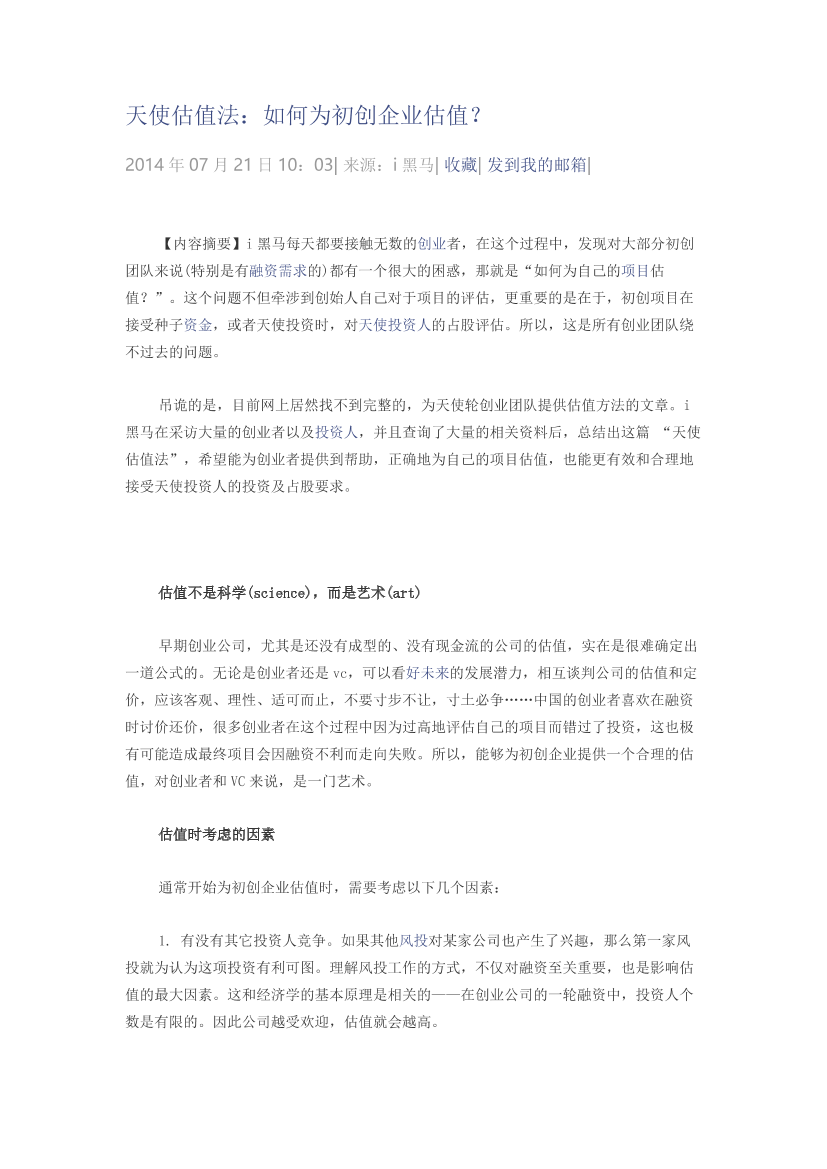 wu98np4ei6xtp4l5wu98np4ei6xtp4l5_1.png