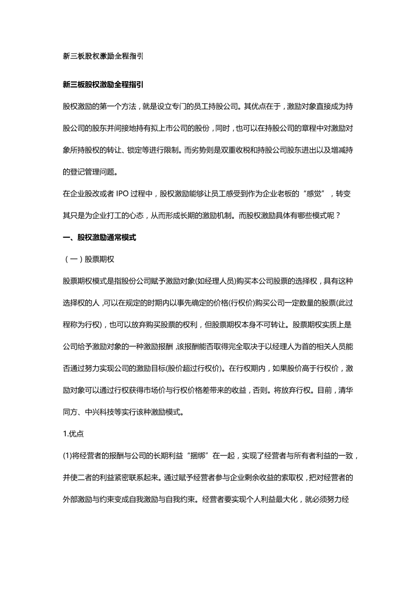 wvowqbi6qr11zxf5wvowqbi6qr11zxf5_1.png
