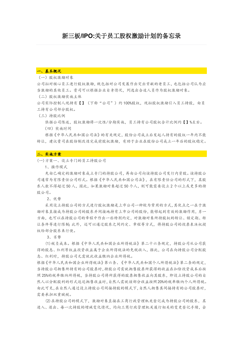wzfchp2m2avpmqwawzfchp2m2avpmqwa_1.png