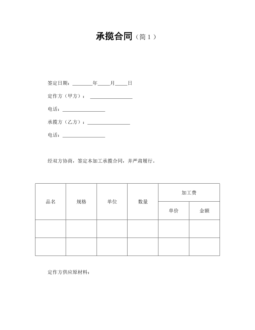 wzxzkvot5q8icj9pwzxzkvot5q8icj9p_1.png