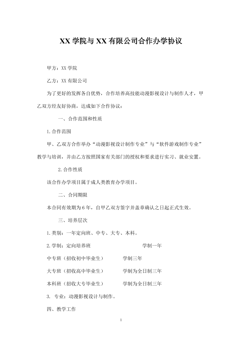 x4hfovxr9ph1kmljx4hfovxr9ph1kmlj_1.png