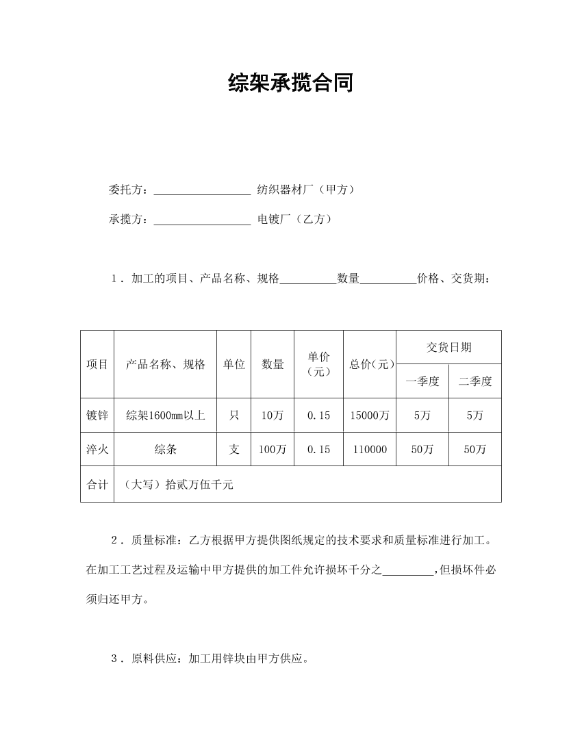 x8c2a3mc63ic8mucx8c2a3mc63ic8muc_1.png