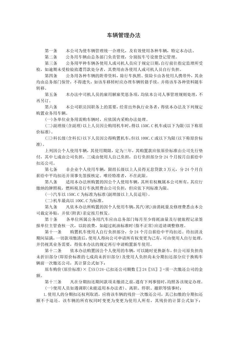 xdi8lm1173eq1g2bxdi8lm1173eq1g2b_1.png