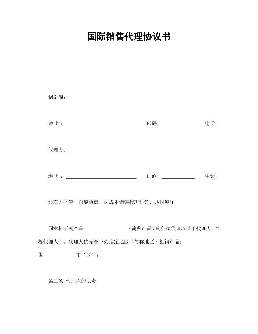 xkfp1f8kma6tcnjfxkfp1f8kma6tcnjf_1.png