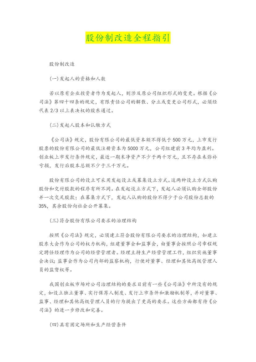 xljd484nw93sugoixljd484nw93sugoi_1.png