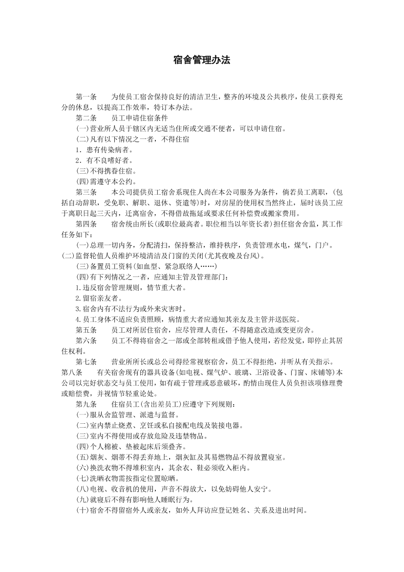 xos2twczf25qbl0ixos2twczf25qbl0i_1.png