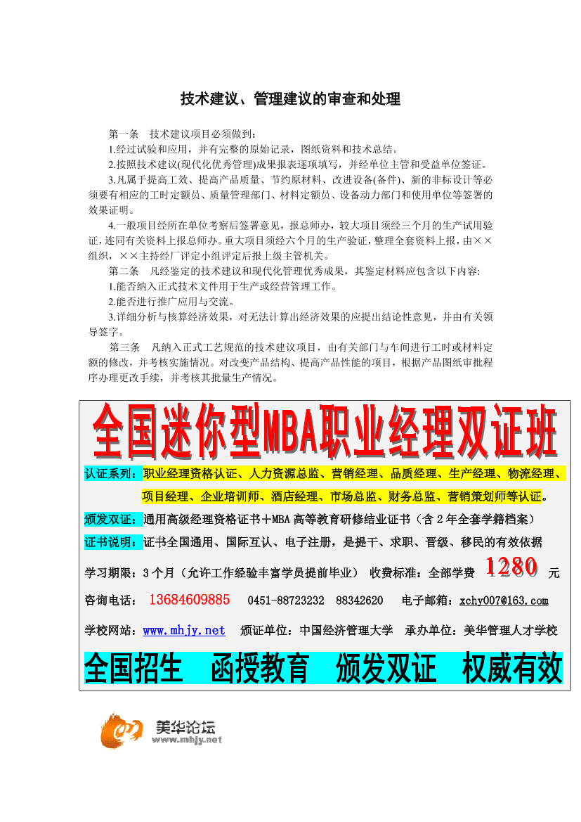 z2p2uid94blfbju8z2p2uid94blfbju8_1.png